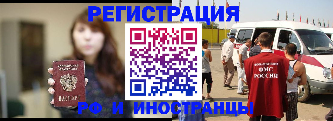 регистрация для дет. сада в Старой Руссе