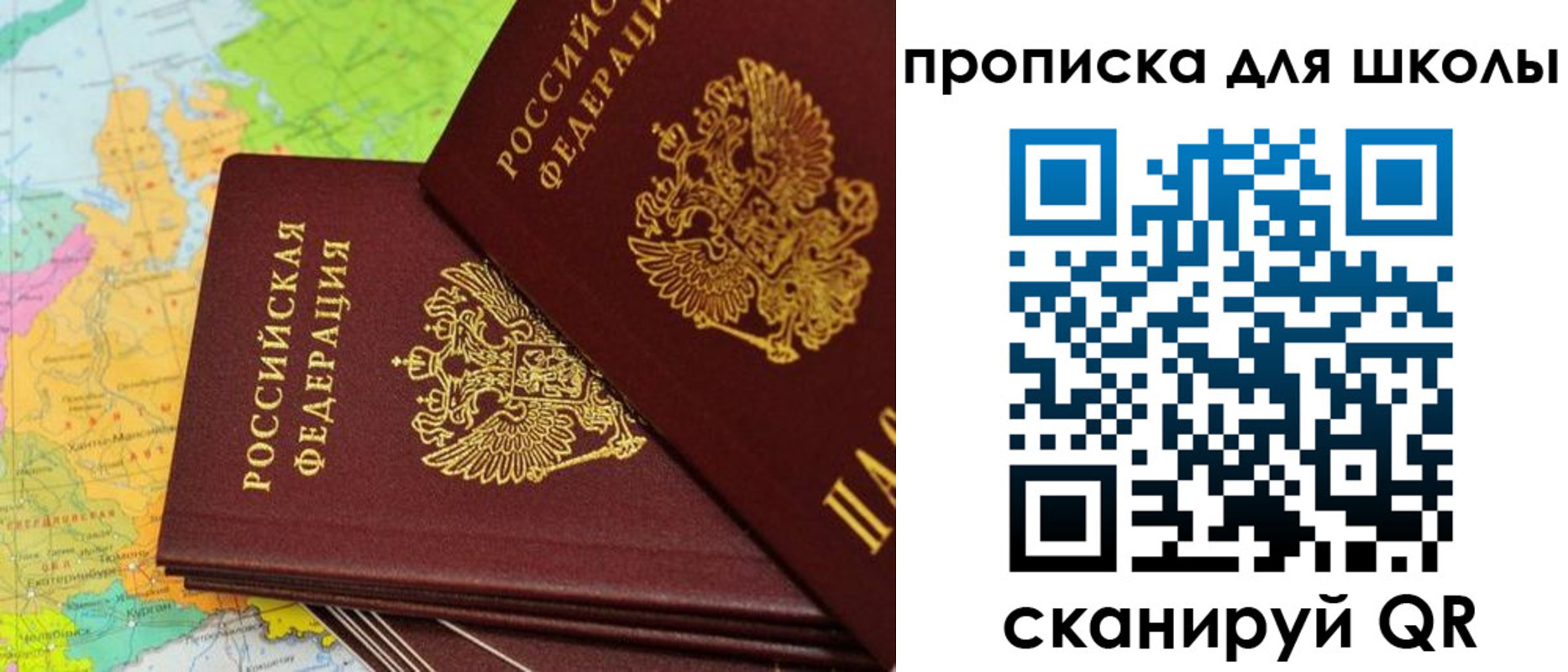 временная регистрация законно в Старой Руссе