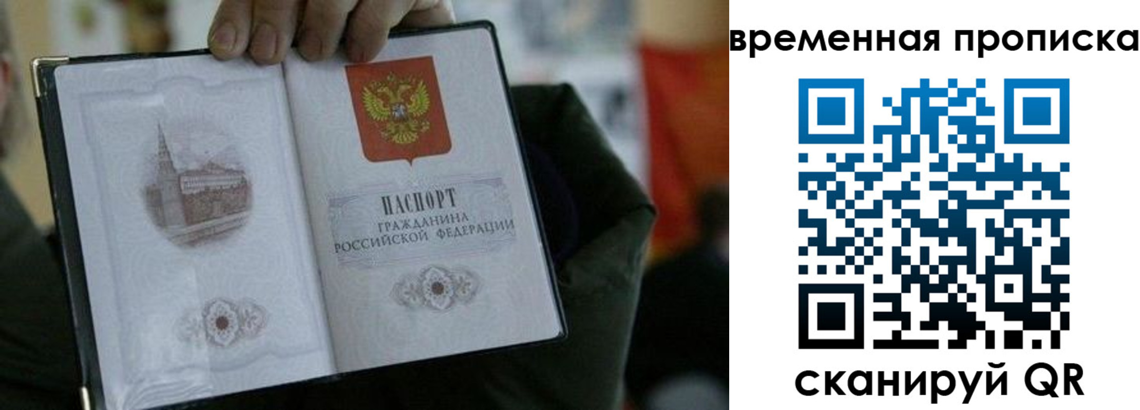 найти адрес прописки в Старой Руссе