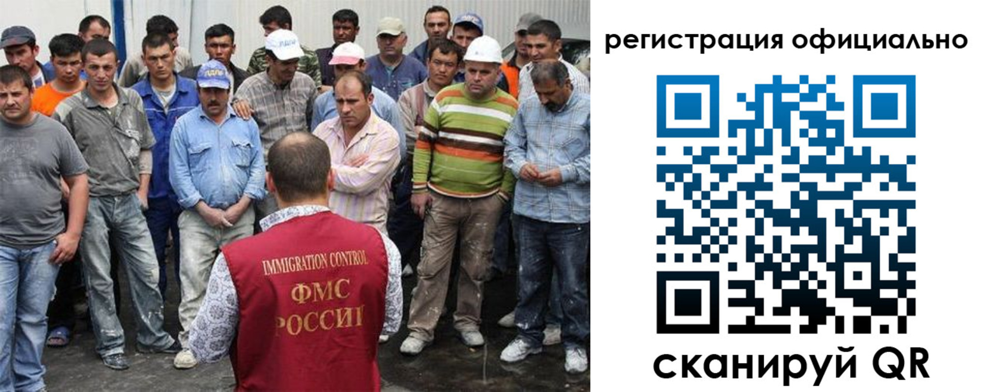 временная регистрация купить в Старой Руссе